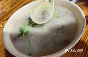 Watermelon Gourd Taro Cockle Rice Porridge