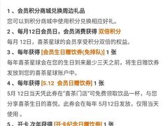-喜茶(上海兴业太古汇店)