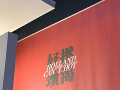 -颈渴
