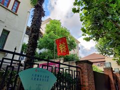 -璐坊粽王(复兴中路店)