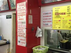-明呈黄鱼面馆(斜土路店)