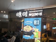 -砂之船奥莱(南京江宁店)