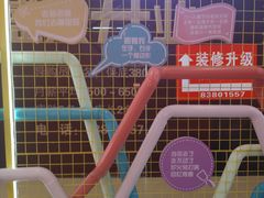 -宝龙广场(福州台江店)