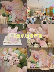 -广州富力君悦大酒店·宴会厅