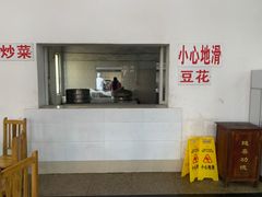 -涂山寺素食餐厅