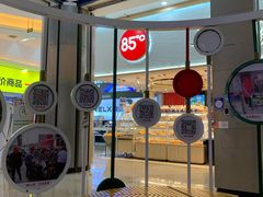 大堂-85度C(苏州平江万达店)