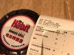 -The Habit Burger Grill 哈比特汉堡(复兴soho店)
