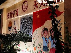 -云顶山庄·粤菜·农家菜(共和店)