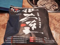 -金太阳海鲜烧烤·本地人餐厅(东纬路旗舰店)