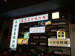 -香港食盈碗仔翅(清远总店)