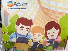 -爸爸糖手工吐司(贵阳花果园购物中心店)