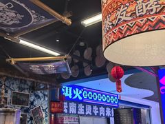 -洱火云南酸菜牛肉火锅(石景山当代商城店)