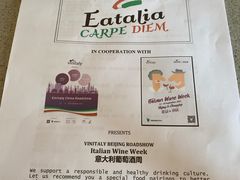 -EATALIA意塔利意式餐厅(鼓楼店)