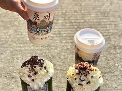 -一杯潮茶(西街店)