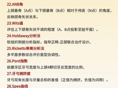 -维乐口腔·埃齐门诊(静安店)
