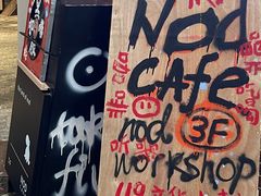 -nodcafe(M50创意园店)
