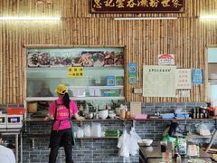 -正果忠记云吞濑粉(总店)