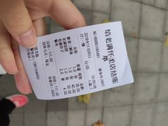 -馅老满·生春阁(慕田峪店)