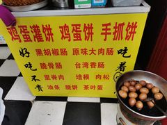 -隆兴饼店