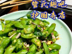 -管氏翅吧(护国寺店)