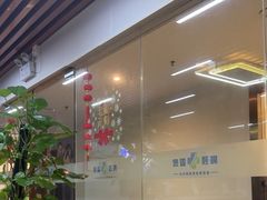 -肩颈管家·肩颈调理·经络养生(华景新城店)