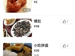 -护国寺小吃(地安门店)