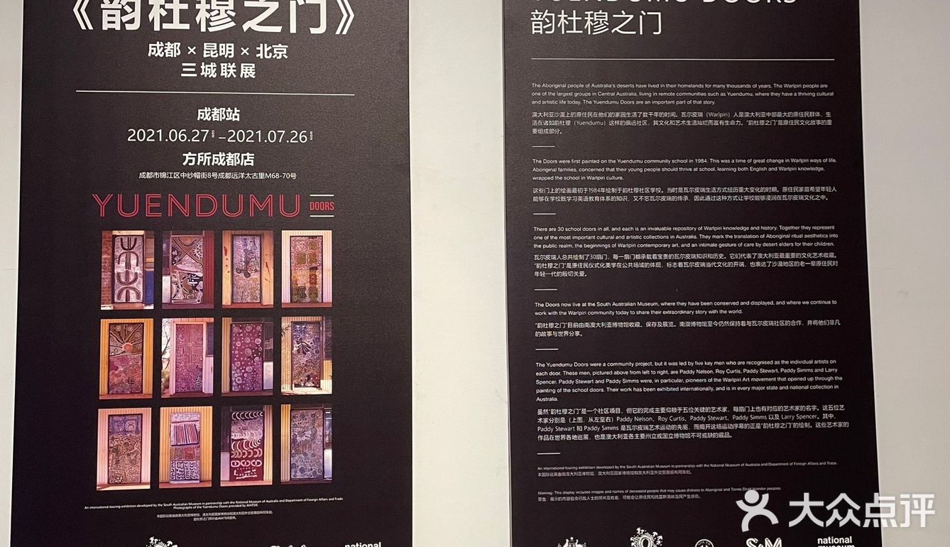 🟢成都🔥必打卡书店2⃣️:太古里地下藏经阁