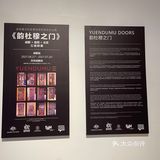 🟢成都🔥必打卡书店2⃣️:太古里地下藏经阁