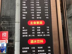 -新疆阿力烧烤