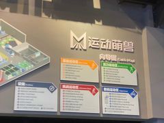 -运动派(北京店)