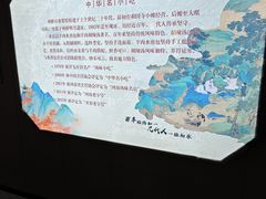 -州桥日夜餐馆