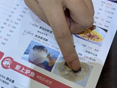 -天怡·鱼工厂(临江店)