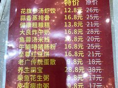 -百乐门喜宴(海珠广场华厦店)
