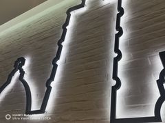 -萨莉亚意式餐厅(新邻天地店)
