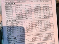 -正南齊北重庆老火锅(光华村直营店)