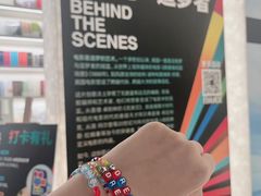 -PAGEONE(北京坊店)