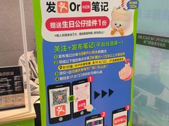 -百盛优客城市广场(天山店)