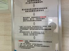-中国医科大学附属盛京医院(南湖院区)