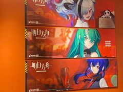 -IPSTAR|潮玩星球(西湖路店)