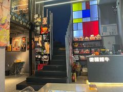 -微醺烤牛·炭火烧烤·精酿啤酒(东郊记忆店)