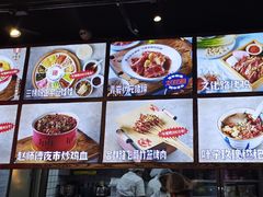 -怪噜范·老贵阳街头名小吃(汇金星力城店)