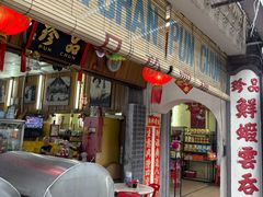 -品珍酒楼(美罗)