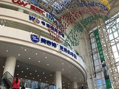 -沈阳HAI乐园