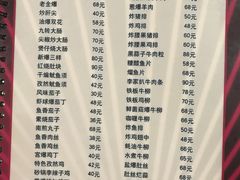 菜单-砂锅李(九江路店)