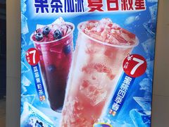 -蜜雪冰城(乐松店)