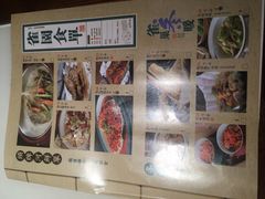 -佬麻雀·新湘菜(珠海金发购物中心店)