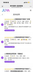 -智美品质医美