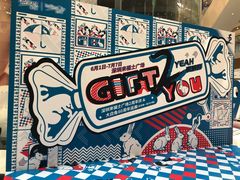 -深圳来福士广场