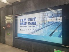 -平安里(地铁站)