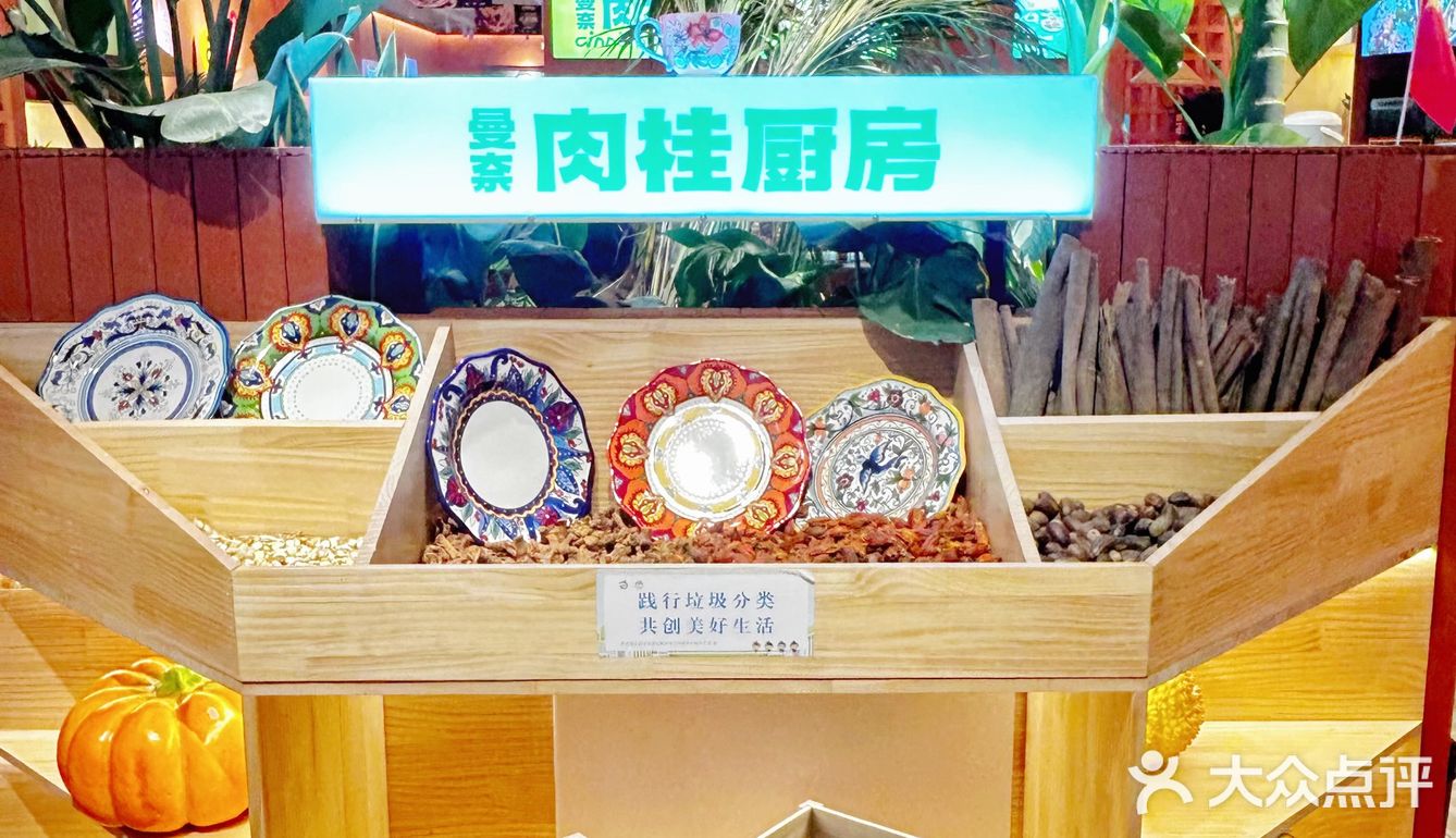 西安曼奈肉桂厨房📍一口吃到东南亚便宜又好吃